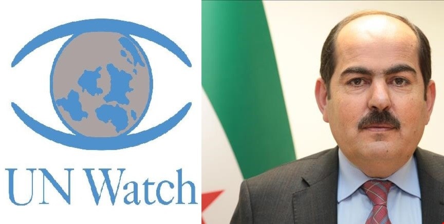 تتطابق المواقف بين بيان رئيس الائتلاف السوري المعارض عبد الرحمن مصطفى وبيان منظمة "يو إن ووتش" الإسرائيلية حول تسلم سوريا رئاسة مؤتمر نزع الأسلحة في جنيف تتطابق المواقف بين بيان رئيس الائتلاف السوري المعارض عبد الرحمن مصطفى وبيان منظمة "يو إن ووتش" الإسرائيلية حول تسلم سوريا رئاسة مؤتمر نزع الأسلحة في جنيف