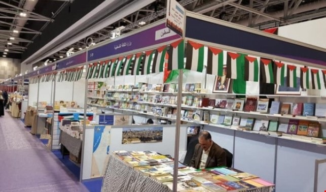 تواصل فعاليات "معرض فلسطين الدولي للكتاب" تواصل فعاليات "معرض فلسطين الدولي للكتاب"
