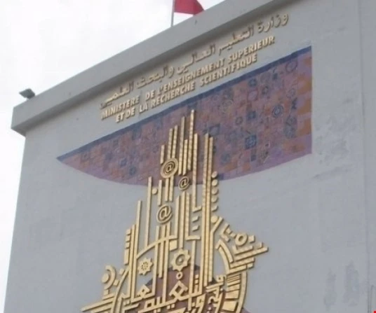 تونس: أزمة الثانوي لن تنته بعد ومازال في نصّها فصول لم تُدرك بعدُ تونس: أزمة الثانوي لن تنته بعد ومازال في نصّها فصول لم تُدرك بعدُ