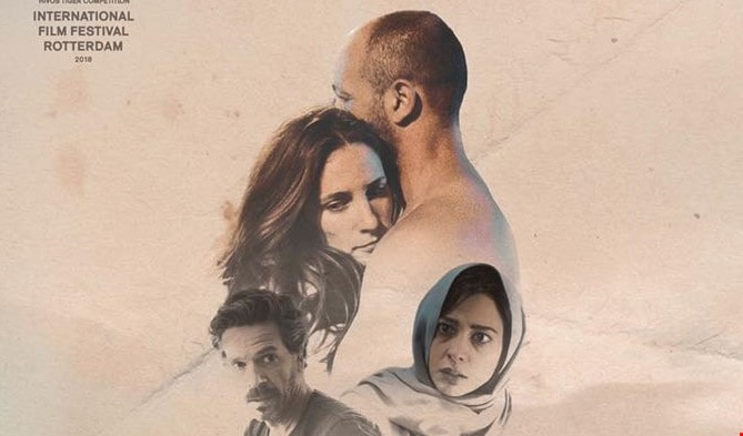 ملصق الفيلم ملصق الفيلم