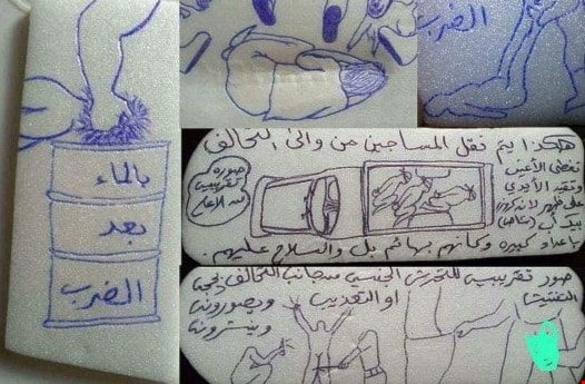الإمارات ترد: السلطات اليمنية تسيطر بالكامل على السجون الإمارات ترد: السلطات اليمنية تسيطر بالكامل على السجون