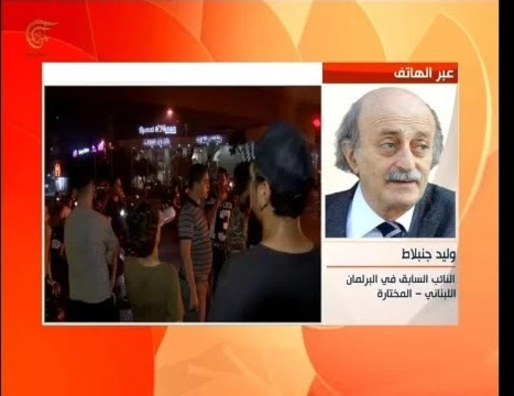 جنبلاط: أدعو إلى الحوار والهدوء بين جميع الفرقاء جنبلاط: أدعو إلى الحوار والهدوء بين جميع الفرقاء