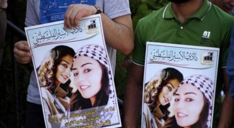 ناشطون فلسطينيون يطالبون بالإفراج عن الأسيرة هبة اللبدي ناشطون فلسطينيون يطالبون بالإفراج عن الأسيرة هبة اللبدي