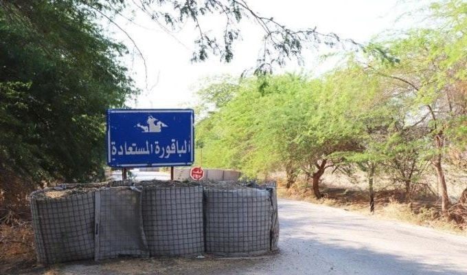 الملك عبد الله الثاني قد أعلن العام الماضي إنهاء العمل بملحقي الباقورة والغمر في اتفاقية السلام المبرمة مع الاحتلال الإسرائيلي الملك عبد الله الثاني قد أعلن العام الماضي إنهاء العمل بملحقي الباقورة والغمر في اتفاقية السلام المبرمة مع الاحتلال الإسرائيلي