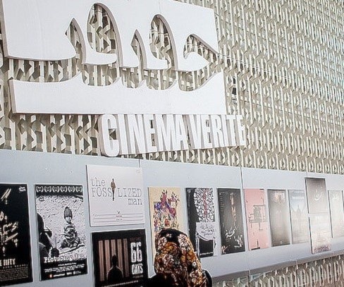 فعاليات مميزة في "مهرجان سينما الحقيقة" في طهران فعاليات مميزة في "مهرجان سينما الحقيقة" في طهران