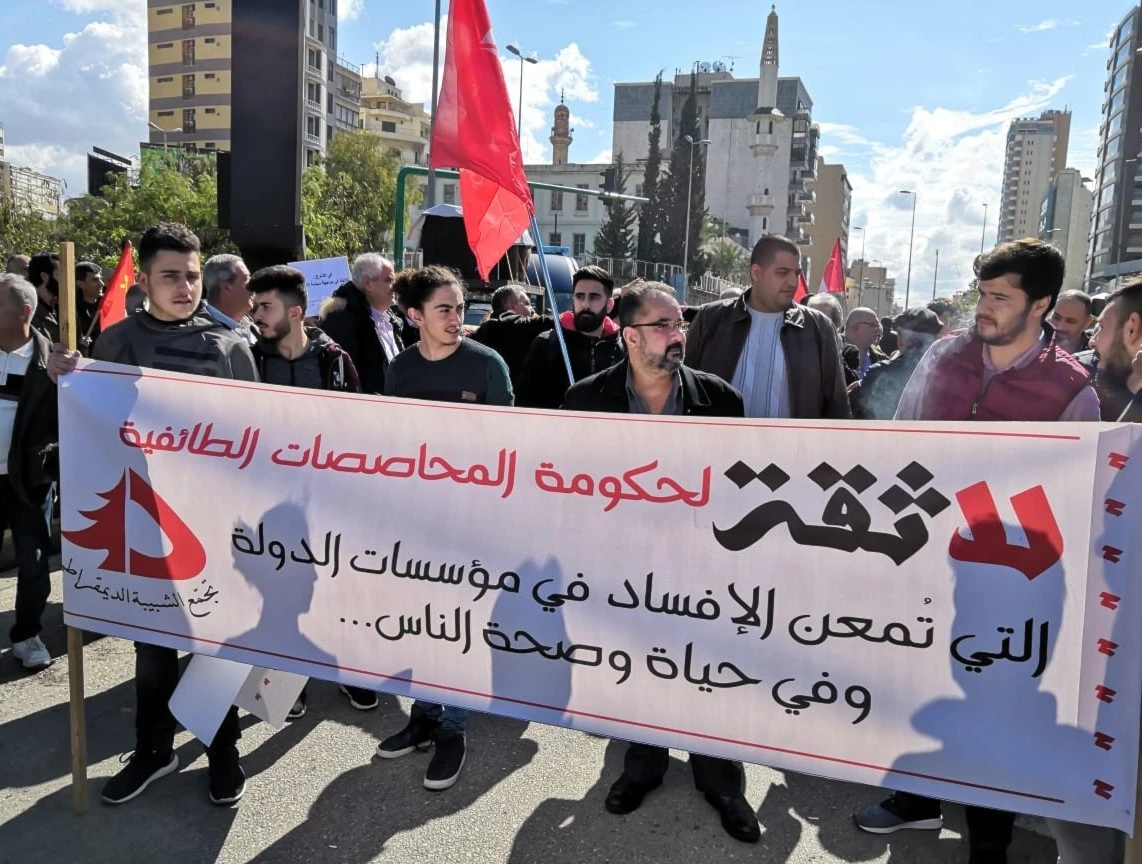 المطلب الرئيسي الثاني الذي لا يقل أهمية عن الأول فهو حماية البيئة، حماية صحة اللبنانيين من التلوث المنتشر في الغذاء والمياه والهواء المطلب الرئيسي الثاني الذي لا يقل أهمية عن الأول فهو حماية البيئة، حماية صحة اللبنانيين من التلوث المنتشر في الغذاء والمياه والهواء