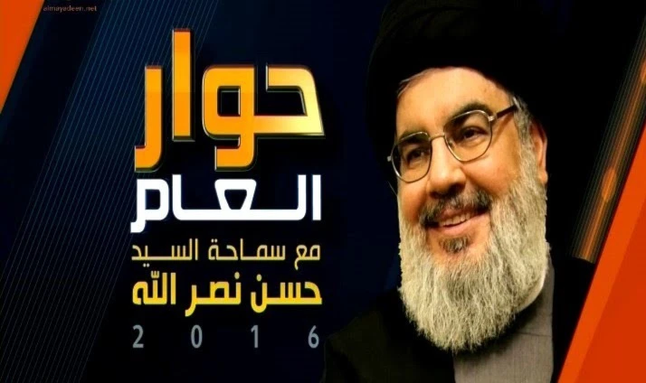 الورقة الإسرائيلية الأولى التي أحرقها السيّد نصر الله هي ورقة توقيت الظهور الورقة الإسرائيلية الأولى التي أحرقها السيّد نصر الله هي ورقة توقيت الظهور