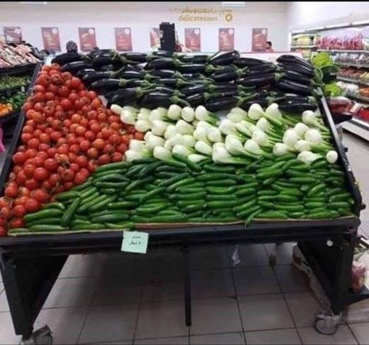 علم فلسطين بالخضار علم فلسطين بالخضار