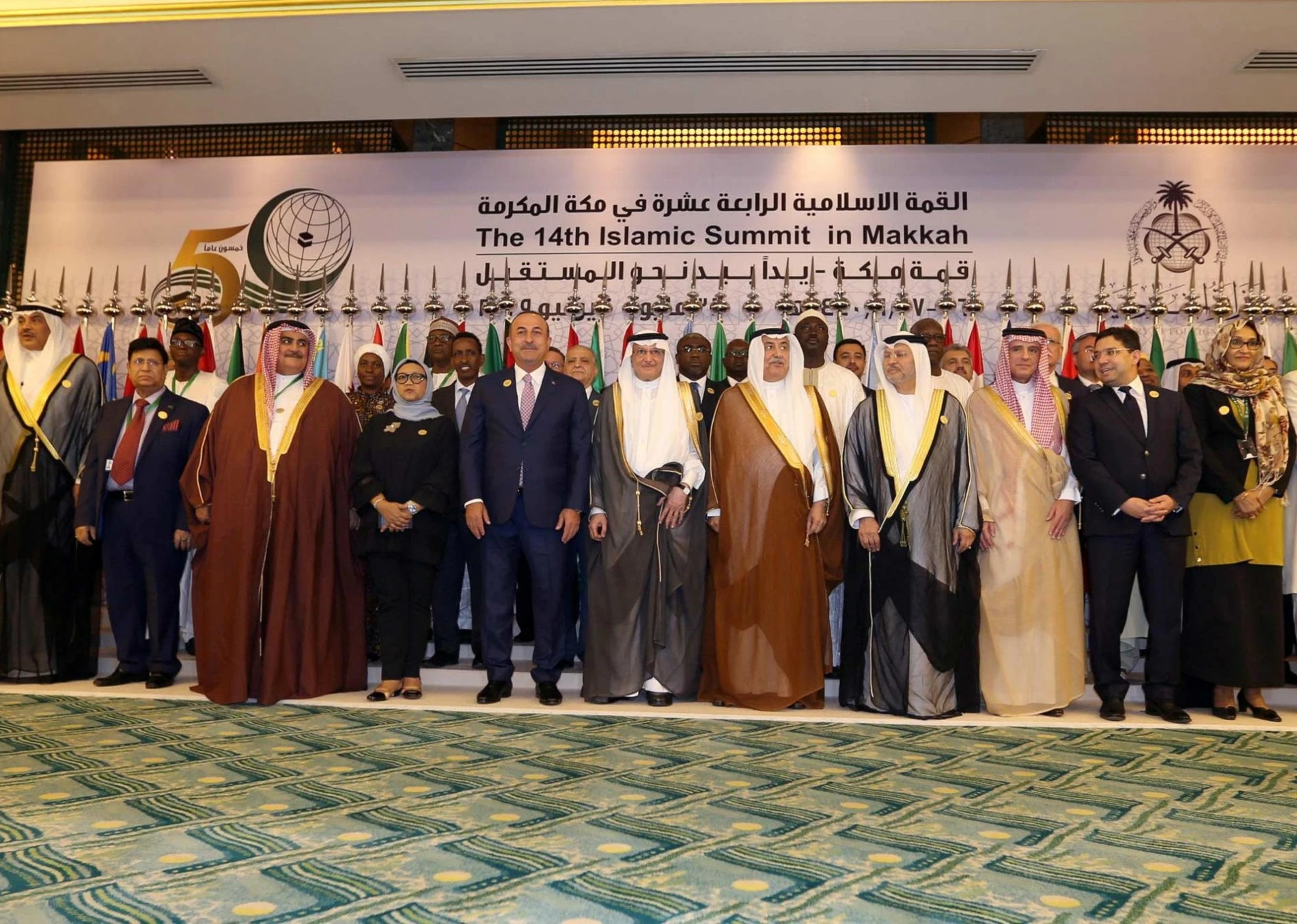 القمّة الإسلامية تختتم بالدعوة إلى مقاطعة الدول التي نقلت سفاراتها إلى القدس القمّة الإسلامية تختتم بالدعوة إلى مقاطعة الدول التي نقلت سفاراتها إلى القدس