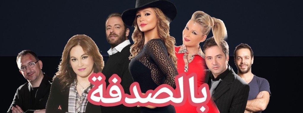"بالصدفة" في أيلول. "بالصدفة" في أيلول.