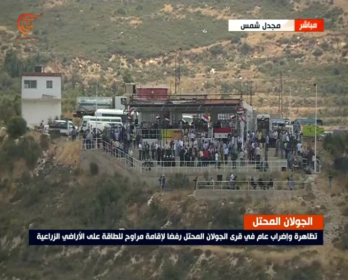 اضراب عام في الجولان المحتل رفضاً لإقامة مراوح للطاقة على الأراضي الزراعية اضراب عام في الجولان المحتل رفضاً لإقامة مراوح للطاقة على الأراضي الزراعية