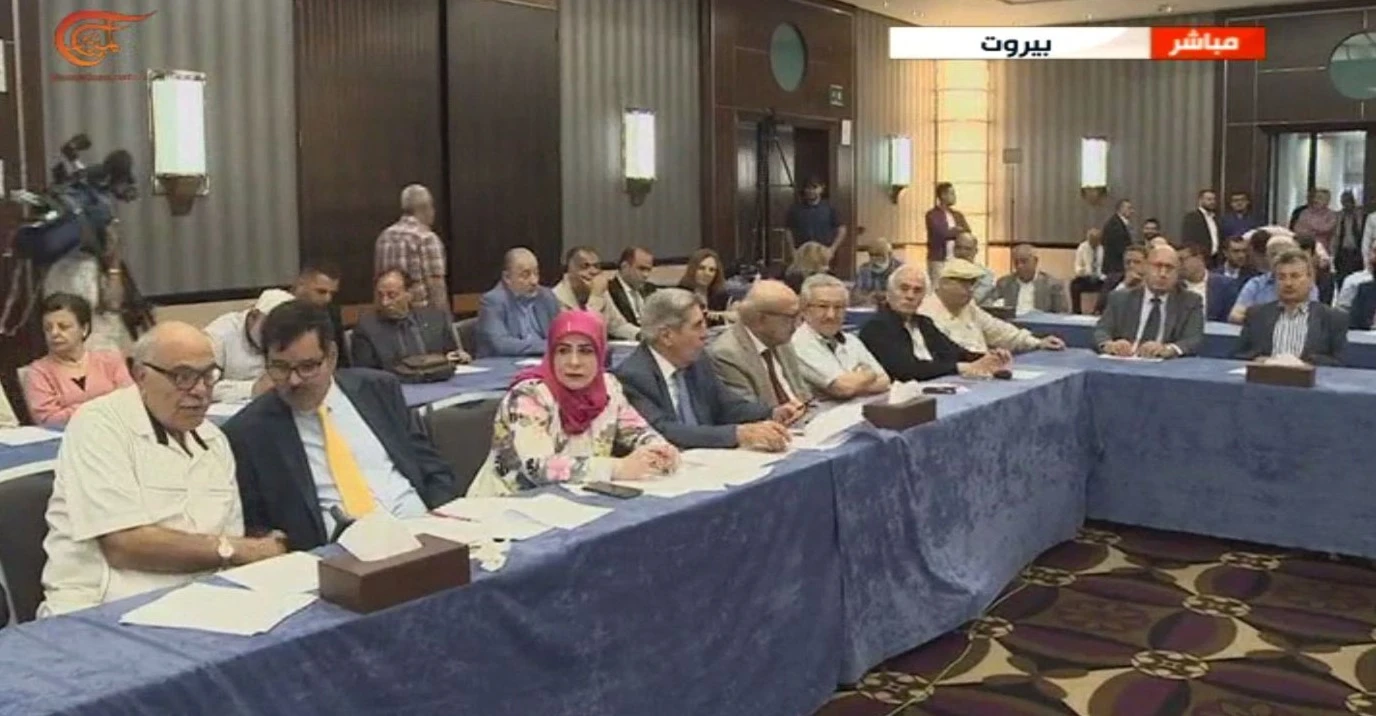 "متّحدون ضد صفقة القرن".... مؤتمر مناهض لورشة البحرين من بيروت "متّحدون ضد صفقة القرن".... مؤتمر مناهض لورشة البحرين من بيروت