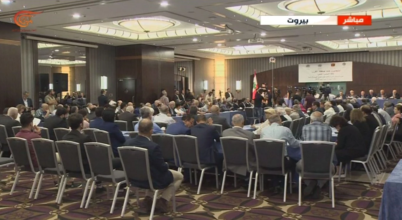 "متّحدون ضد صفقة القرن".... مؤتمر مناهض لورشة البحرين من بيروت "متّحدون ضد صفقة القرن".... مؤتمر مناهض لورشة البحرين من بيروت