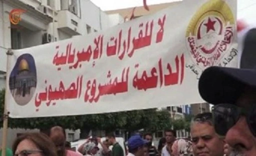 فعاليات في دول عربية ضد "صفقة القرن" فعاليات في دول عربية ضد "صفقة القرن"