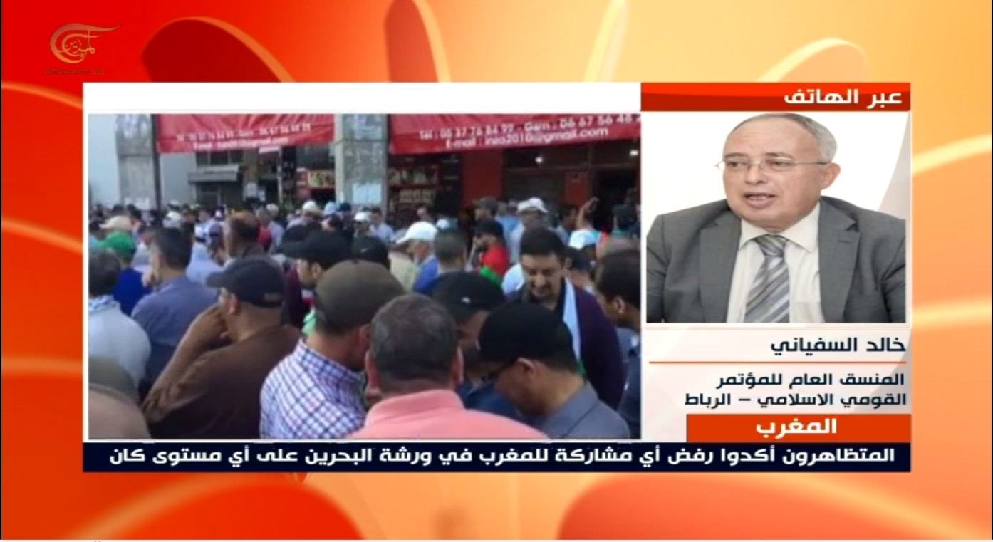 خالد السفياني للميادين: المتظاهرون في المغرب اكدوا رفضهم للتطبيع مع اسرائيل والتمسك بحقوق الشعب الفلسطيني خالد السفياني للميادين: المتظاهرون في المغرب اكدوا رفضهم للتطبيع مع اسرائيل والتمسك بحقوق الشعب الفلسطيني