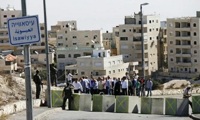 الاحتلال ينفذ حملة اعتقالات واسعة في العيسوية بالقدس المحتلة الاحتلال ينفذ حملة اعتقالات واسعة في العيسوية بالقدس المحتلة