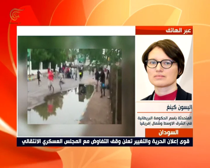 كينغ: المسؤولية تقع على عاتق المجلس العسكري كينغ: المسؤولية تقع على عاتق المجلس العسكري