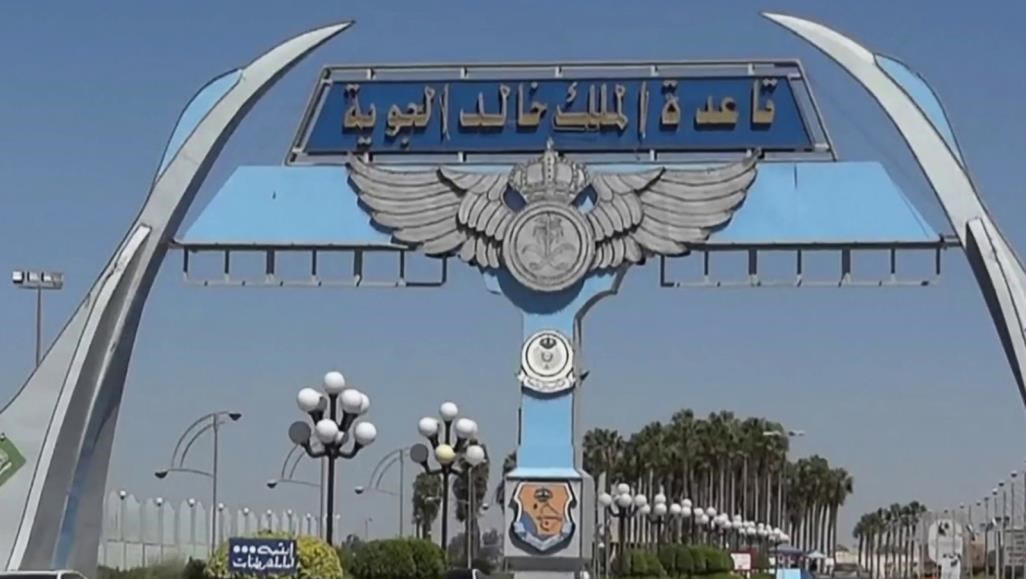 سلاح الجو اليمني استهدف قاعدة الملك خالد الجوية في خميس مشيط سلاح الجو اليمني استهدف قاعدة الملك خالد الجوية في خميس مشيط