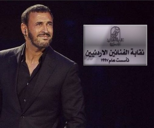 "كاظم" والنقابة "كاظم" والنقابة