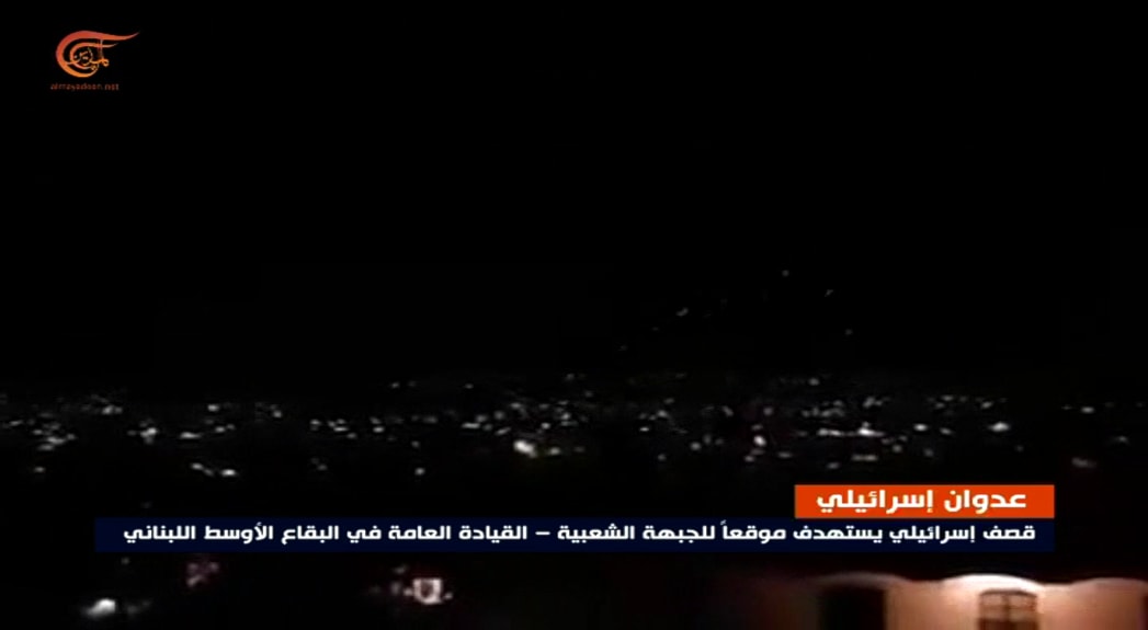 القصف الإسرائيلي لم يحقق هدفه بسبب إخلاء الموقع في وقت سابق القصف الإسرائيلي لم يحقق هدفه بسبب إخلاء الموقع في وقت سابق