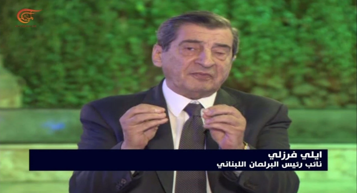فرزلي: أدعو الجميع إلى ضرورة التعامل بشكل إيجابي لحل المشكلة القائمة في البلد فرزلي: أدعو الجميع إلى ضرورة التعامل بشكل إيجابي لحل المشكلة القائمة في البلد