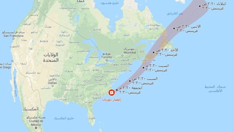 إعصار دوريان إعصار دوريان