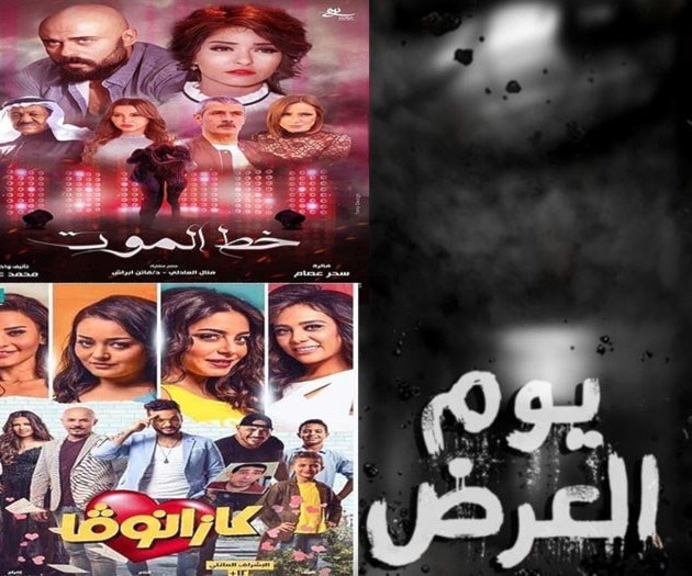 "التوتة الذهبية" لأفشل 5 أفلام مصرية "التوتة الذهبية" لأفشل 5 أفلام مصرية