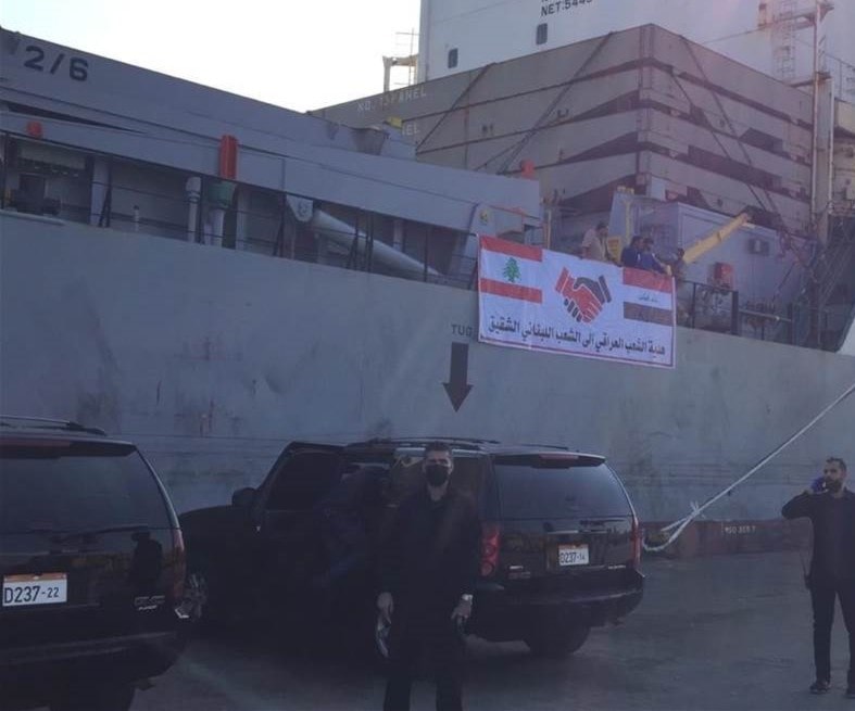 ناقلة عراقيّة ترسو في مرفأ بيروت.. 10 آلاف طن من الطحين لمساعدة لبنان ناقلة عراقيّة ترسو في مرفأ بيروت.. 10 آلاف طن من الطحين لمساعدة لبنان