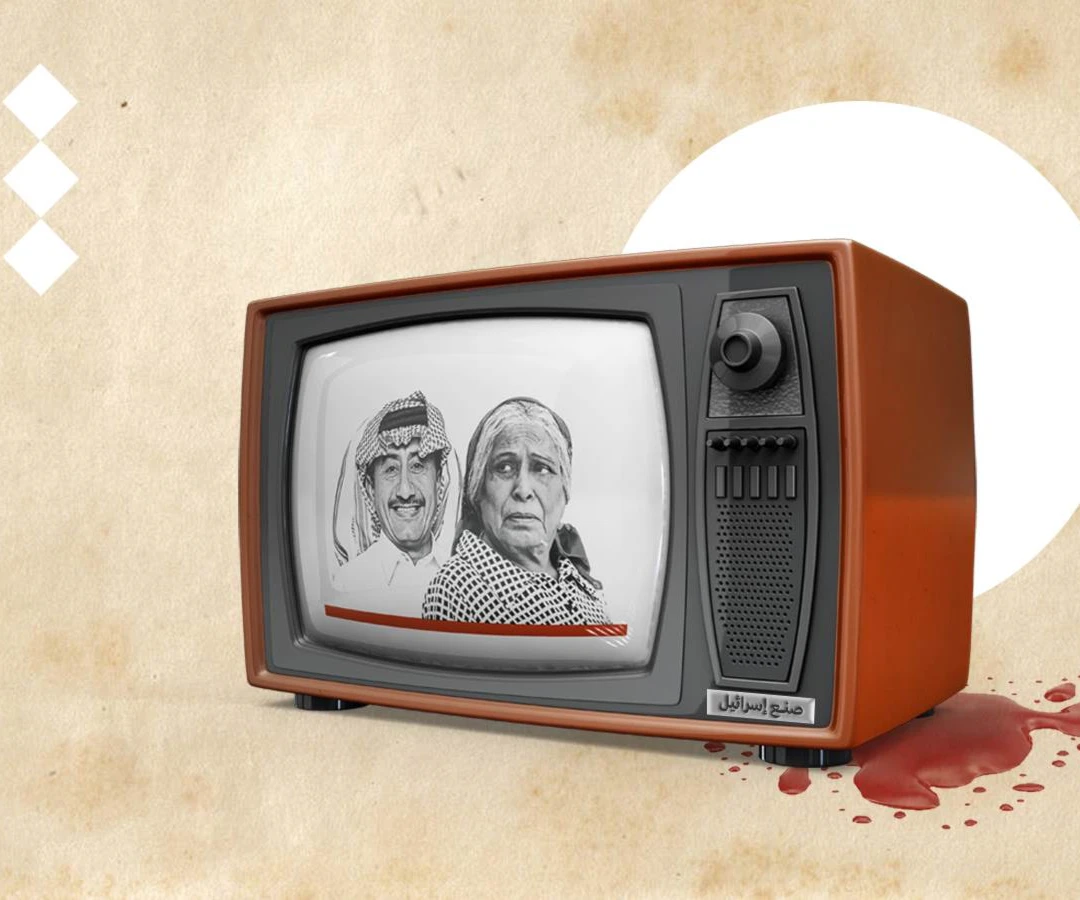 التطبيع الاجتماعي من خلال الدراما، لم يبدأ مع "أمّ هارون" أو "مَخرج 7"، لكنّه الحلقة الأخيرة في مسلسل التطبيع الخليجي التطبيع الاجتماعي من خلال الدراما، لم يبدأ مع "أمّ هارون" أو "مَخرج 7"، لكنّه الحلقة الأخيرة في مسلسل التطبيع الخليجي
