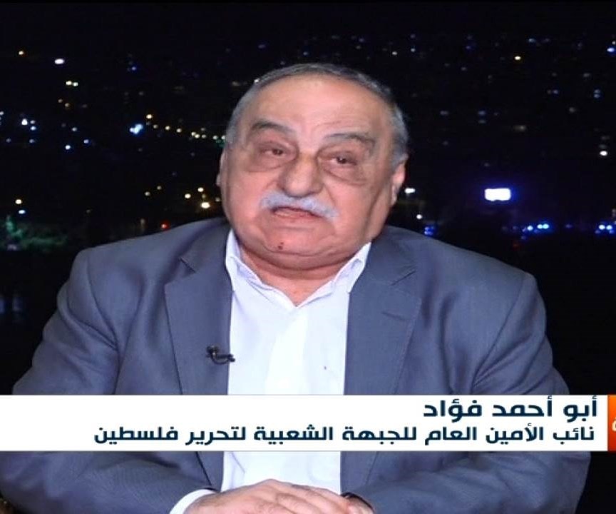 أبو أحمد فؤاد للميادين: اتفاق أوسلو مضر بمصلحة الفلسطينيين أبو أحمد فؤاد للميادين: اتفاق أوسلو مضر بمصلحة الفلسطينيين