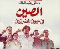 الصسن الصسن