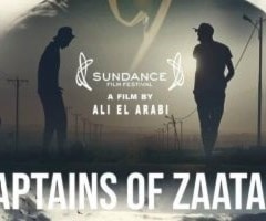 ملصق فيلم :"كباتن الزعتري" ملصق فيلم :"كباتن الزعتري"