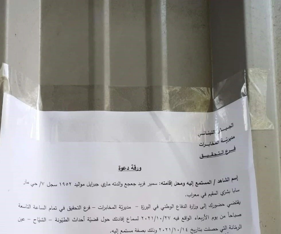 "حيث لا يجرؤ الآخرون" "حيث لا يجرؤ الآخرون"