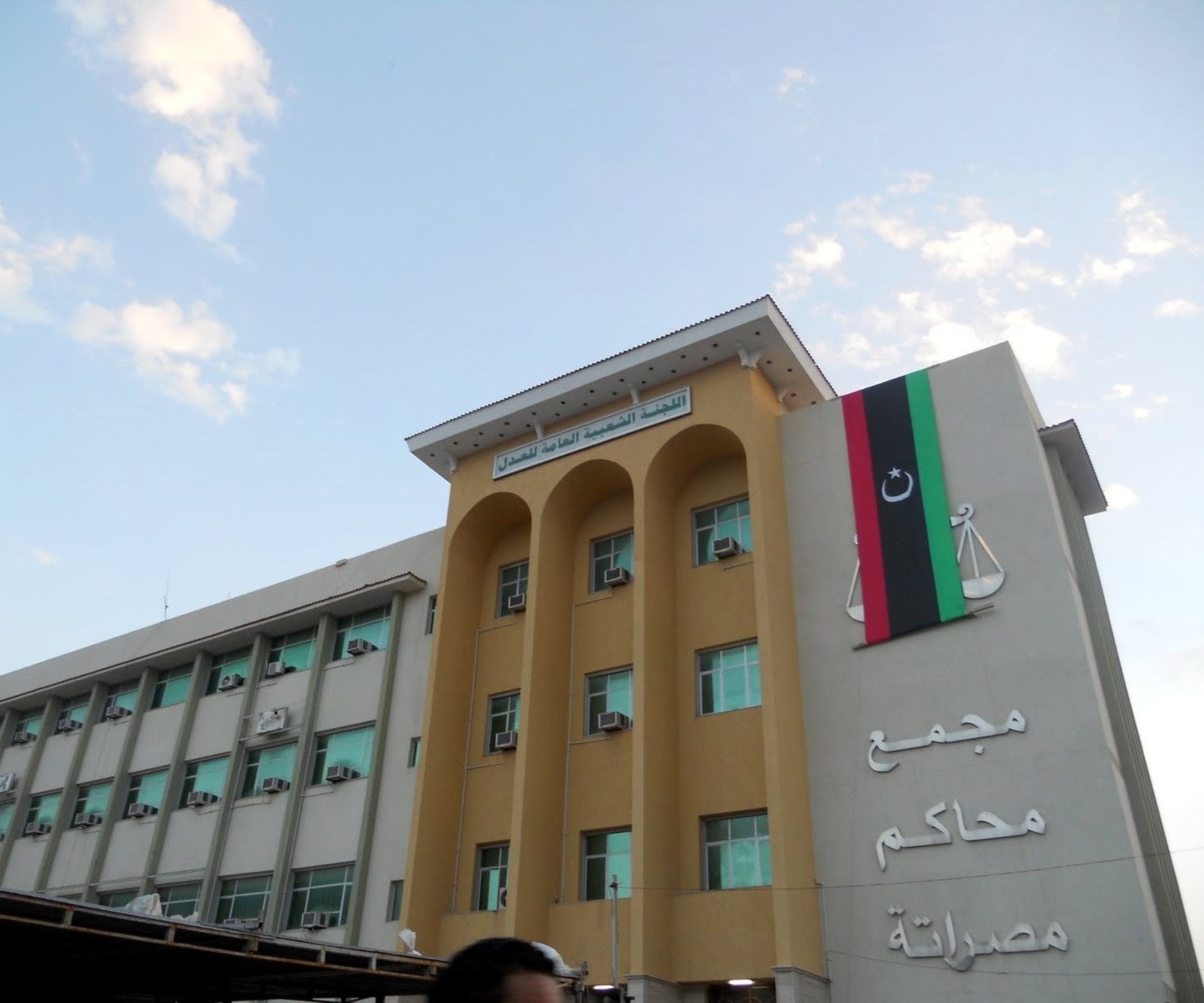 محكمة استئناف مصراتة تقضي بوقف تنفيذ قرار المفوضية العليا للانتخابات بشأن اعتماد القائمة الأولية لمترشحي الرئاسة محكمة استئناف مصراتة تقضي بوقف تنفيذ قرار المفوضية العليا للانتخابات بشأن اعتماد القائمة الأولية لمترشحي الرئاسة