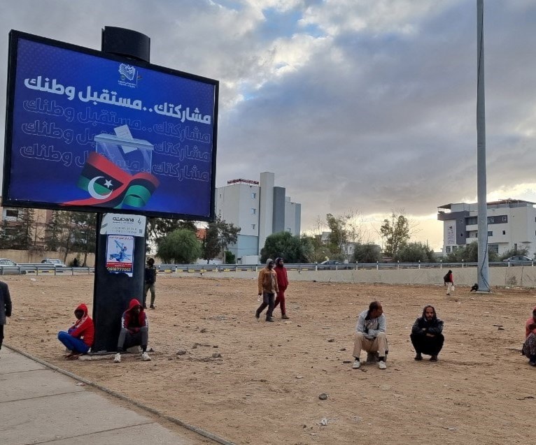 مجلس النواب الليبي يحسم الجدل بشأن إعلان تأجيل الانتخابات من عدمها مجلس النواب الليبي يحسم الجدل بشأن إعلان تأجيل الانتخابات من عدمها