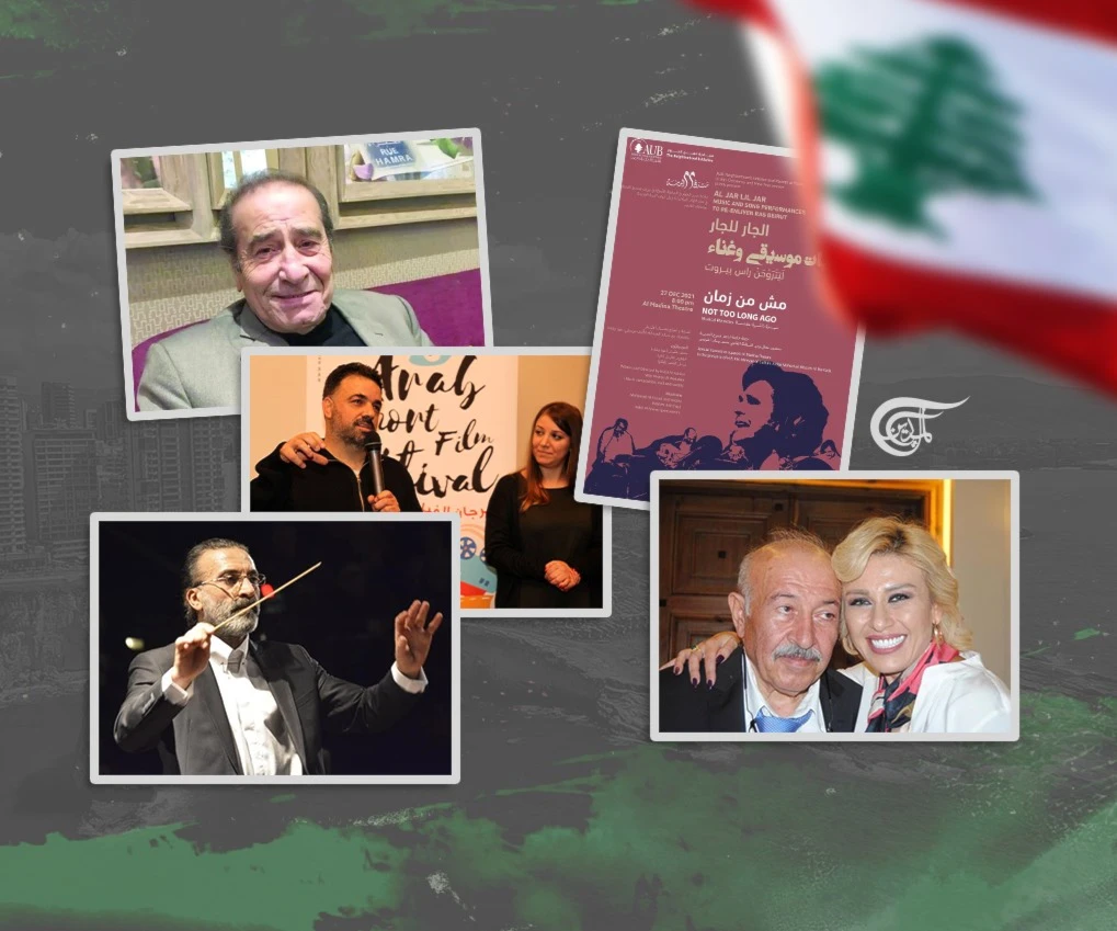 لبنان - حصاد الثقافة 2021: شعلة في واقع مأزوم! لبنان - حصاد الثقافة 2021: شعلة في واقع مأزوم!