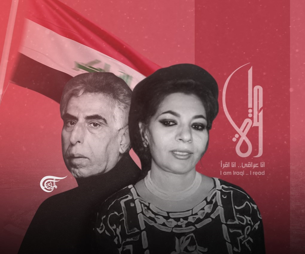 العراق - حصاد الثقافة 2021: العراق - حصاد الثقافة 2021: