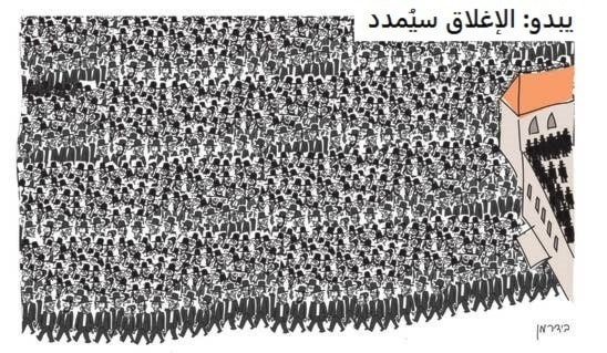 جنازة حاخام إسرائيلي تُشعل ردوداً غاضبة ضد خرق إجراءات كورونا جنازة حاخام إسرائيلي تُشعل ردوداً غاضبة ضد خرق إجراءات كورونا
