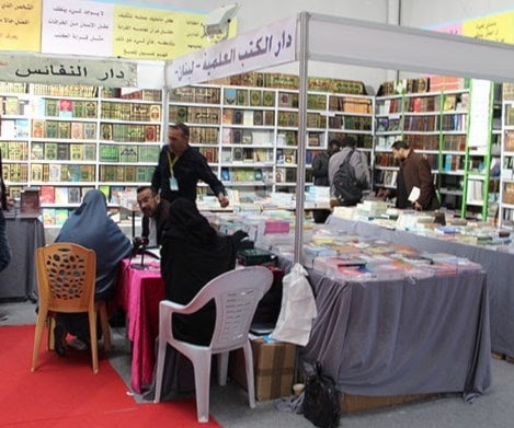 تأجيل "معرض تونس الدولي للكتاب" للمرة الثانية تأجيل "معرض تونس الدولي للكتاب" للمرة الثانية