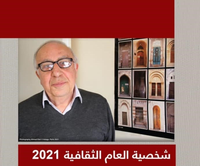 الفلسطيني باتريك لاما.. "شخصية العام الثقافية 2021" الفلسطيني باتريك لاما.. "شخصية العام الثقافية 2021"