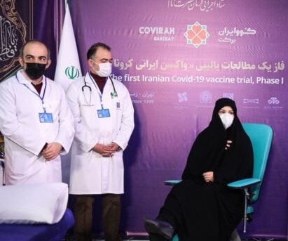 "الصحة الإيرانية": نتائج التجارب على لقاح "كوف إيران بركت" جاهزة وواعدة "الصحة الإيرانية": نتائج التجارب على لقاح "كوف إيران بركت" جاهزة وواعدة