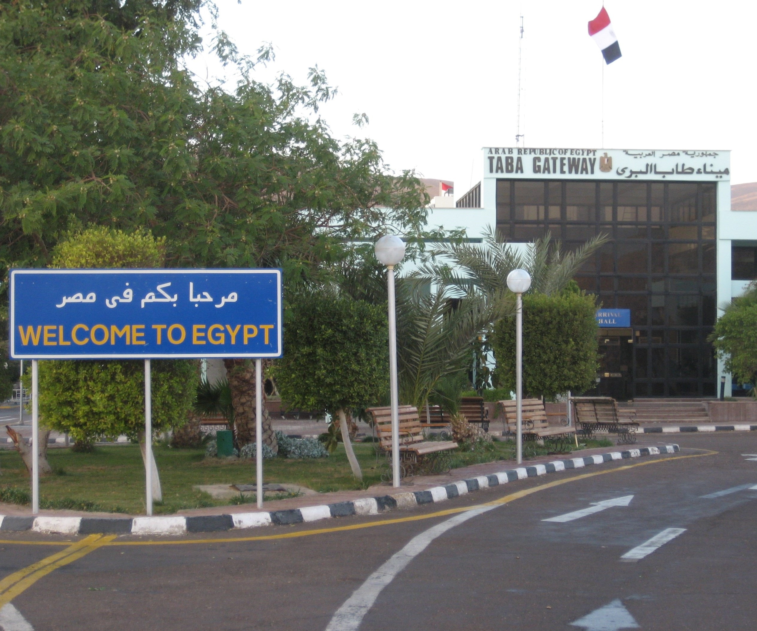 مصادر مصرية مطلعة: السفيرة الإسرائيلية في مصر علمت بشأن الوفد فقط بعد تشكيله مصادر مصرية مطلعة: السفيرة الإسرائيلية في مصر علمت بشأن الوفد فقط بعد تشكيله