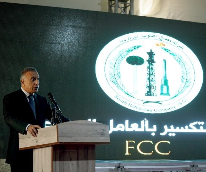 الكاظمي يعلن ارتفاع احتياطي البنك المركزي من العملات الأجنبية الكاظمي يعلن ارتفاع احتياطي البنك المركزي من العملات الأجنبية