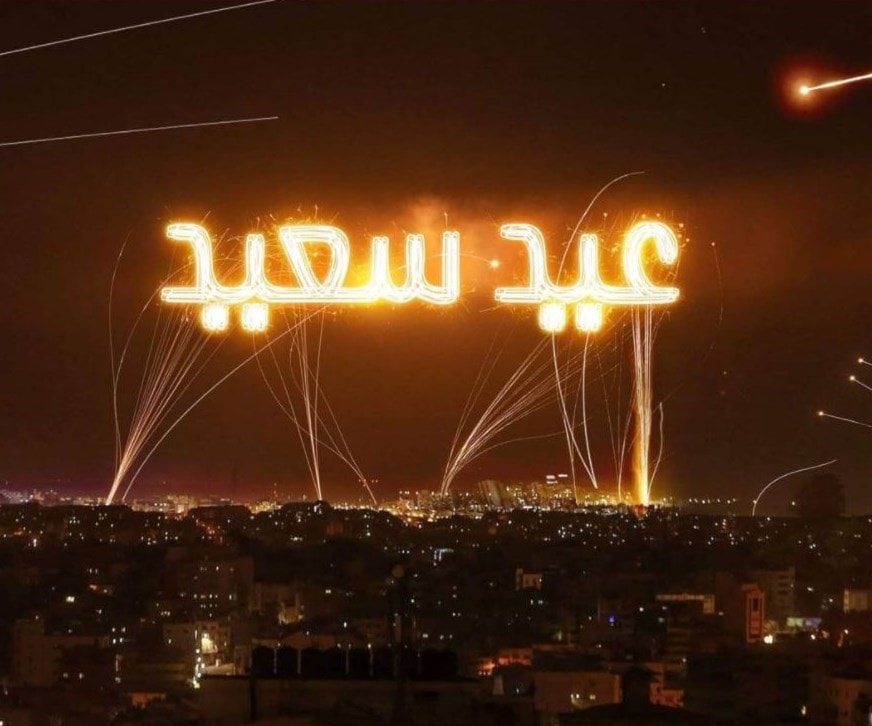 فنانون عرباً يعايدون فلسطين على طريقتهم فنانون عرباً يعايدون فلسطين على طريقتهم