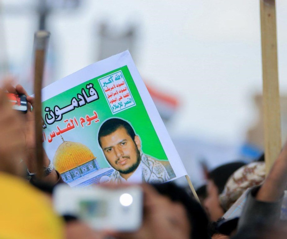 حركة أنصار الله: الشعب اليمني بقيادته الحكيمة وكافة قواه السياسية يؤكد على مركزية القضية الفسطينية حركة أنصار الله: الشعب اليمني بقيادته الحكيمة وكافة قواه السياسية يؤكد على مركزية القضية الفسطينية