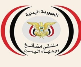 دعا الملتقى الشعوب العربية وفي مقدمتهم القبائل والعشائر في مختلف الأقطار العربية إلى توحيد مواقفها تجاه هذه الأعمال الجبانة التي يرتكهبا الكيان الصهيوني دعا الملتقى الشعوب العربية وفي مقدمتهم القبائل والعشائر في مختلف الأقطار العربية إلى توحيد مواقفها تجاه هذه الأعمال الجبانة التي يرتكهبا الكيان الصهيوني