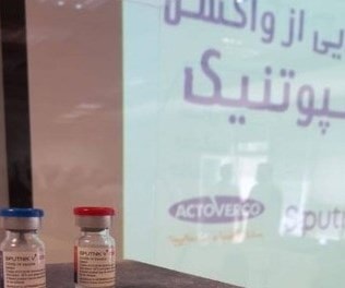 إيران تعرض الشحنة الأولى من لقاح "سبوتنيك في" المُصنّع محليًاً. إيران تعرض الشحنة الأولى من لقاح "سبوتنيك في" المُصنّع محليًاً.