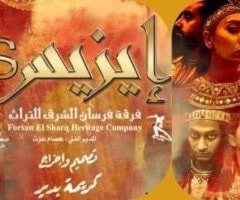 ملصق العرض ملصق العرض