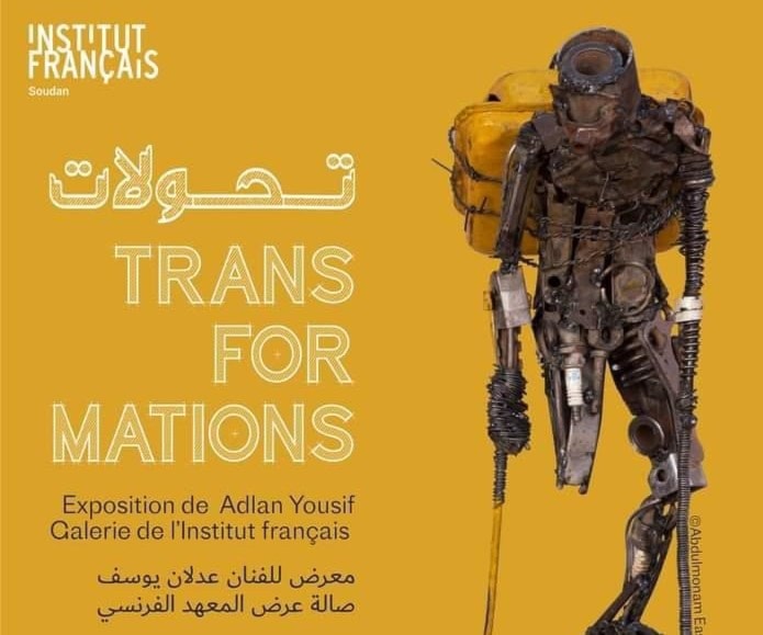 معرض فردي للفنان السوداني عدلان يوسف بالمعهد الفرنسي معرض فردي للفنان السوداني عدلان يوسف بالمعهد الفرنسي