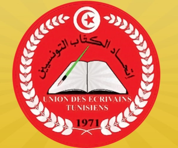 "اتحاد الكتاب التونسيين" يساند قرارات سعيّد "اتحاد الكتاب التونسيين" يساند قرارات سعيّد